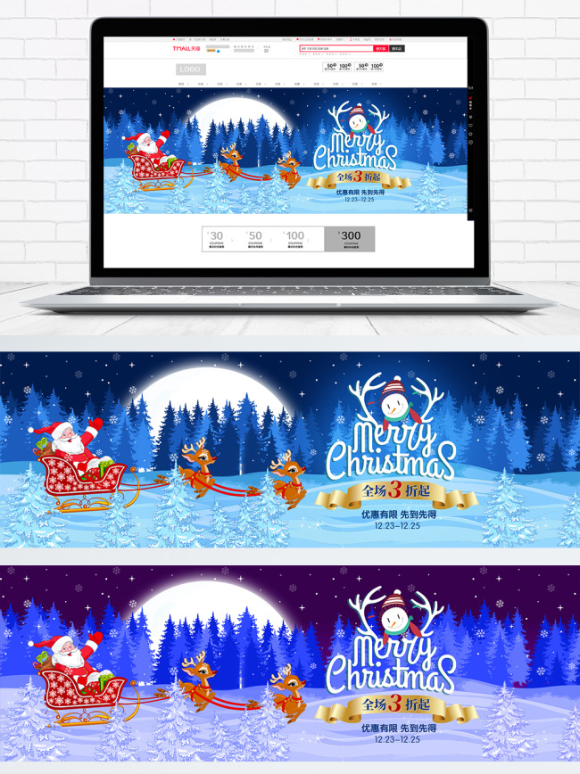 圣诞老人麋鹿雪橇圣诞节深色电商淘宝海报图片