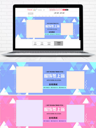 简约蓝色女装海报海报模板_简约冬季女装上新活动促销海报banner