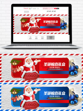 红色礼盒雪地圣诞节电商banner