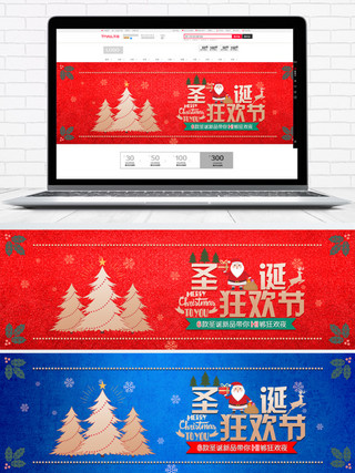 圣圣诞老人海报模板_红色复古圣诞节电商banner