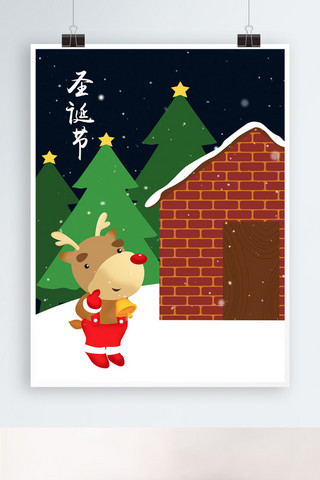 麋鹿图海报模板_原创插画圣诞节微信配图海报