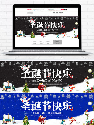 黑色雪地圣诞节快乐淘宝电商banner
