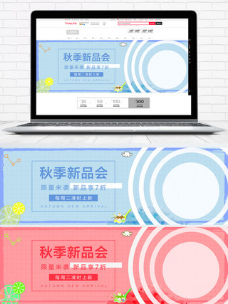 简约冬季女装上新活动促销海报banner冬季促销冬上新