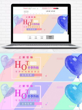 天猫淘宝女装上新活动促销海报banner