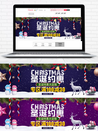 雪人素材海报模板_蓝色夜空圣诞快乐天猫电商淘宝圣诞节促销海报