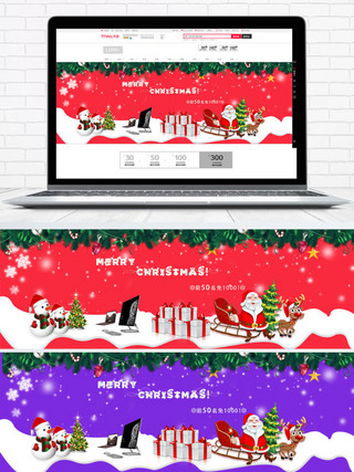 圣诞节平安夜礼盒海报模板_电商淘宝圣诞节红数码产品首页banner
