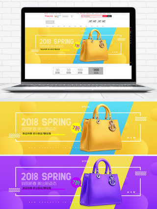 天猫新品女鞋海报模板_电商淘宝2018春季新品箱包简约海报模版