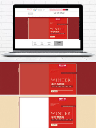 女装聚划算海报海报模板_冬季上新女装毛呢大衣新年红色背景海报