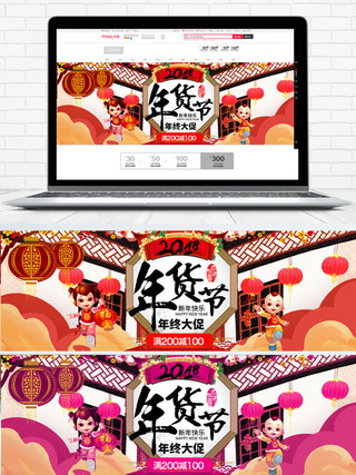 春节女装海报海报模板_灯笼高挂年货节天猫电商淘宝促销海报