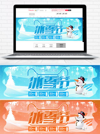 小女孩和雪人海报模板_蓝色清新雪花雪人冬季冰雪节促销海报