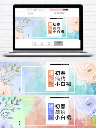 简约风淘宝春季新品上市海报banner