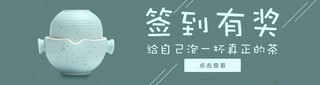 绿色商业海报海报模板_简洁绿色茶壶茶杯商业海报设计