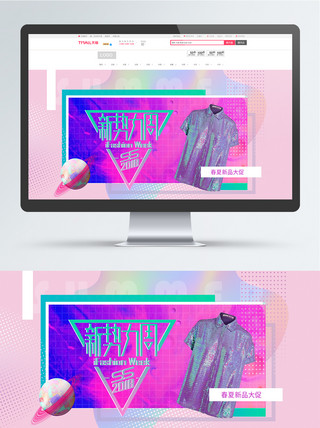 淘宝女装模板海报模板_渐变淘宝新势力周海报淘宝女装春季上新海报