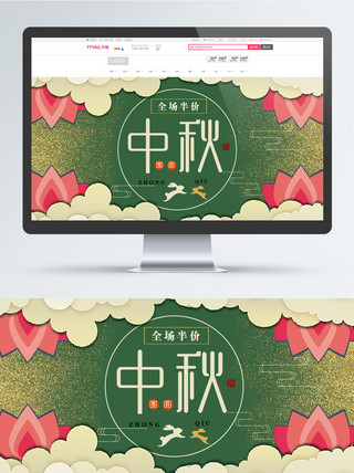 绿色中秋banner海报模板_绿色华丽复古中秋节首焦海报