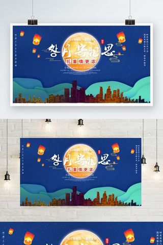 中国传统节日字体海报模板_原创字体微立体渐变中秋传统节日