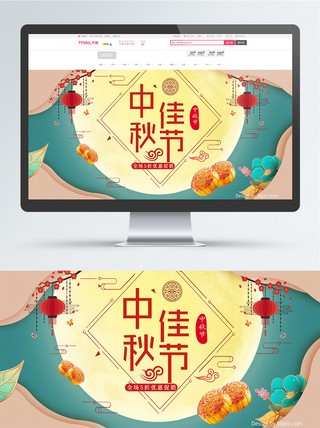 纸片燃烧海报模板_喜庆中国风情满中秋促销电商banner