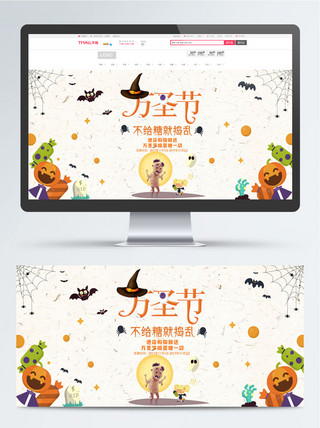 黑蜘蛛猴海报模板_万圣节南瓜banner