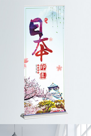 日本旅游地标海报模板_旅游展板日本旅游
