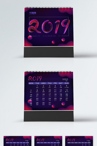 2019创意字海报模板_流体渐变紫红色油漆字2019日历