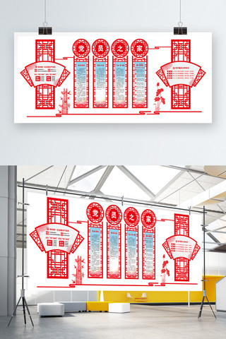 党建党员权利党员义务党员之家上墙展板