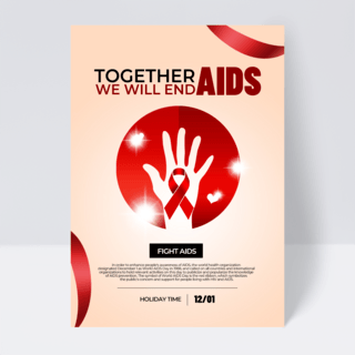 创意艾滋病防治宣传传单