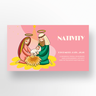 时尚粉色手绘人物插画风格耶稣诞生节日宣传banner