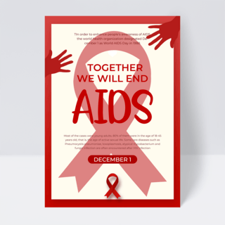 手掌元素艾滋病宣传传单