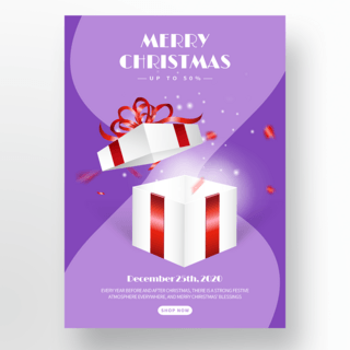 红色的礼盒海报模板_紫色打开的礼盒圣诞节快乐社交媒体
