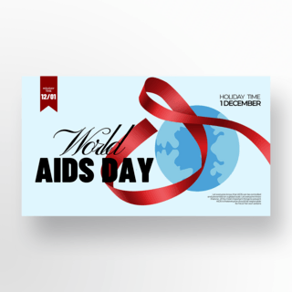 病毒防御海报模板_浅蓝色世界艾滋病日宣传banner