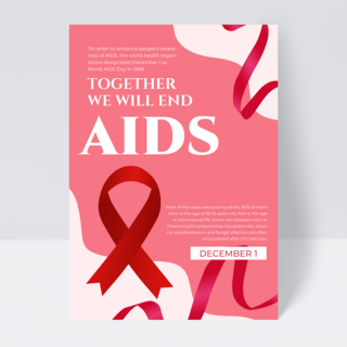 防御病毒海报模板_粉红色背景艾滋病宣传传单设计