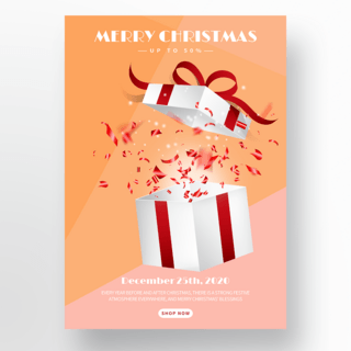 红色的礼盒海报模板_粉色打开的礼盒圣诞节快乐社交媒体