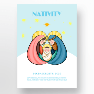 清新蓝色手绘人物插画风格耶稣诞生节日宣传海报