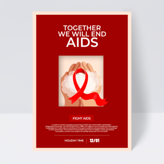 病毒防御海报模板_简约艾滋病防治宣传传单
