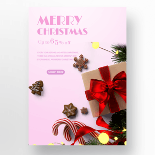金色和红色海报模板_时尚粉色背景和实物礼盒包装圣诞节快乐社交媒体
