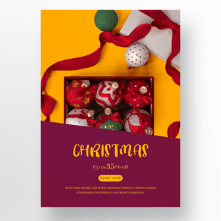 绿色礼物包装海报模板_时尚实物礼盒彩蛋包装圣诞节快乐社交媒体