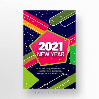 现代简约动感2021新年快乐社媒模板设计