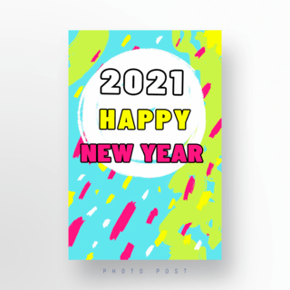 彩色动感海报模板_彩色动感2021 新年快乐 social media post