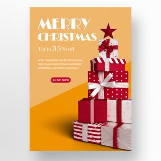 红色礼盒包装海报模板_创意堆叠的实物礼盒包装圣诞节快乐社交媒体