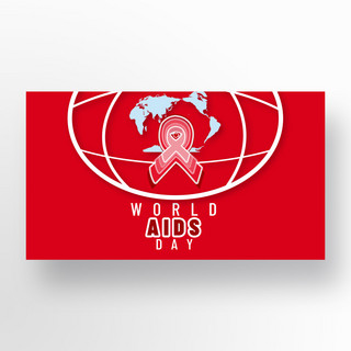 世界艾滋病日宣传bannerdi叠加红丝带