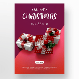 简约丝带背景海报模板_经典红色背景和实物礼盒包装圣诞节快乐社交媒体
