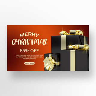经典时尚黑金实物礼盒包装圣诞节快乐社交媒体