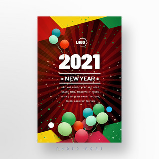 彩色动感海报模板_现代彩色动感2021新年快乐庆祝模板设计
