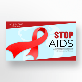 红色丝带元素世界艾滋病日宣传banner