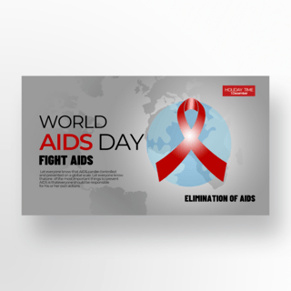 防御病毒海报模板_灰色创意简约世界艾滋病日宣传banner