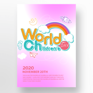 紫色渐变卡通手绘插画世界儿童节日宣传海报