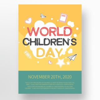时尚现代卡通手绘插画世界儿童节日宣传海报
