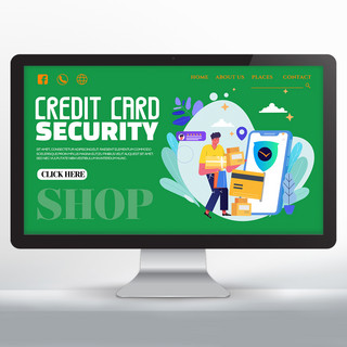安全支付海报模板_绿色在线安全支付落地页设计