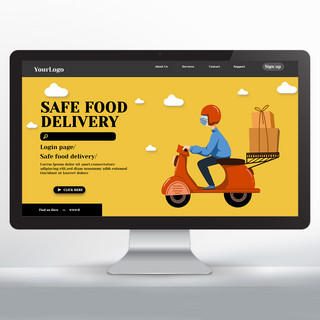手机网页支付海报模板_简约黄色食物配送宣传网页