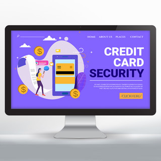 信用卡支付海报模板_紫色在线安全支付落地页设计