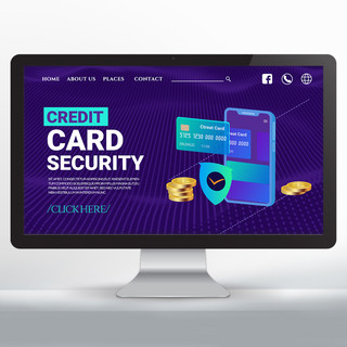 安全支付海报模板_紫色在线安全支付落地页设计
